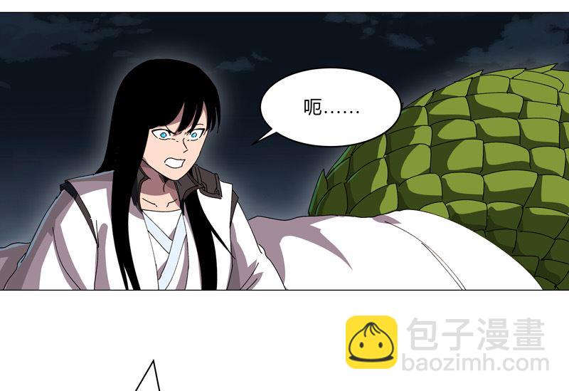 第140话 越级揍你29
