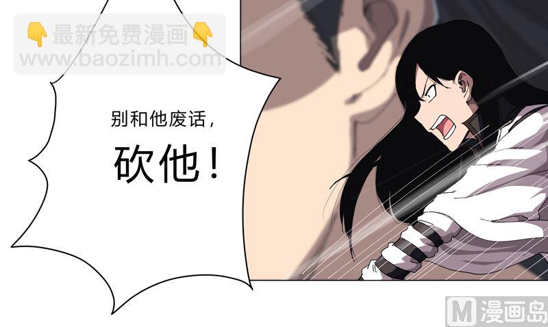 第140话 越级揍你3