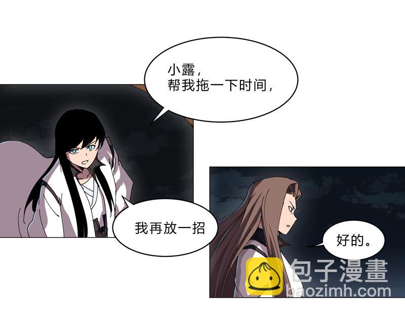 第140话 越级揍你32