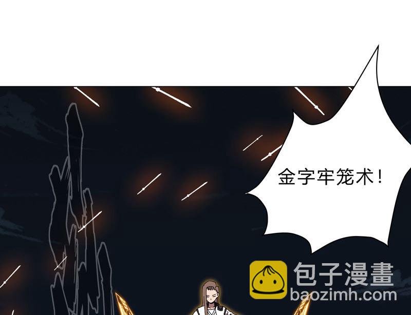 第140话 越级揍你33