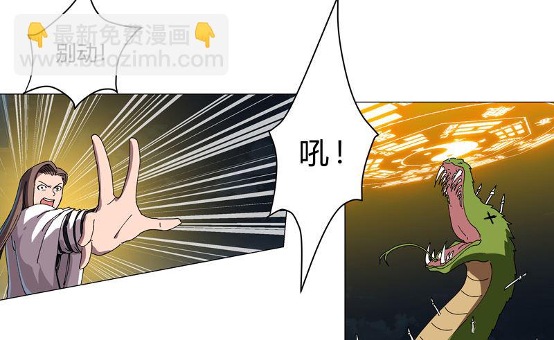 第140话 越级揍你35