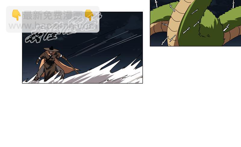 第140话 越级揍你36