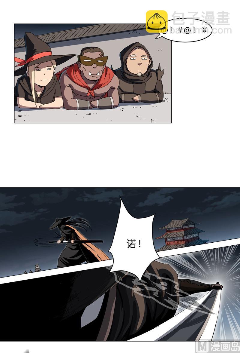 第140话 越级揍你4