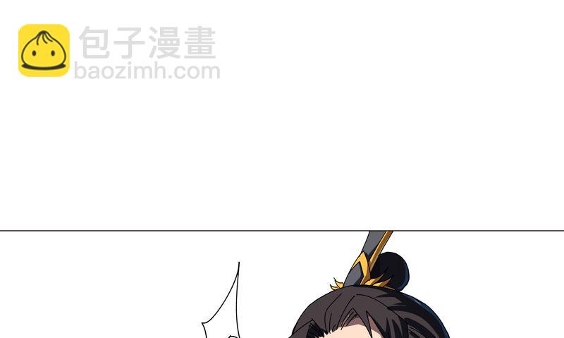 第140话 越级揍你44