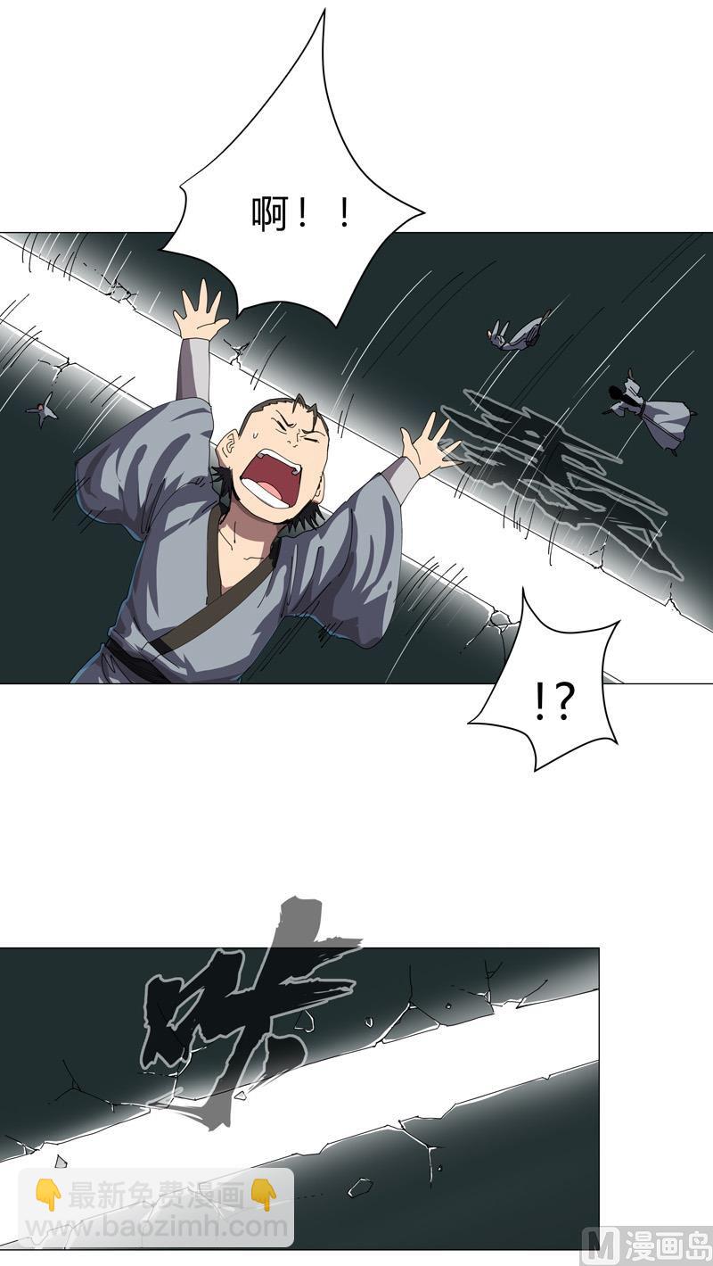 第140话 越级揍你7