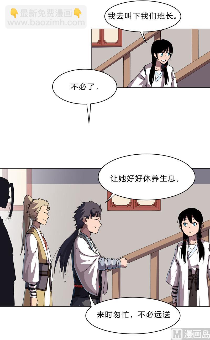 第142话 爸只能帮你到这了36