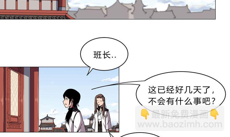 第143话 兄弟你谁？1
