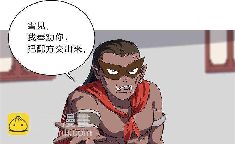 第143话 兄弟你谁？11