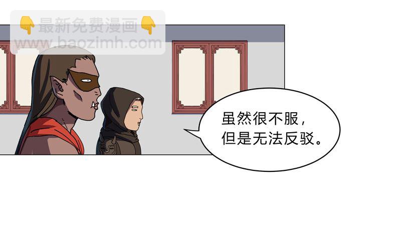 第143话 兄弟你谁？17