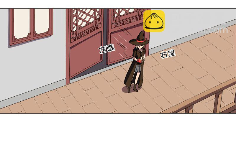 第143话 兄弟你谁？21