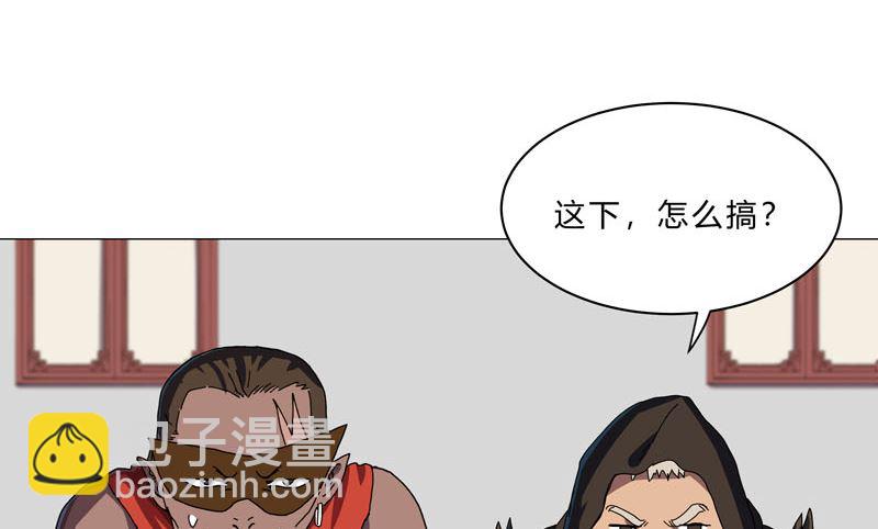 第143话 兄弟你谁？22