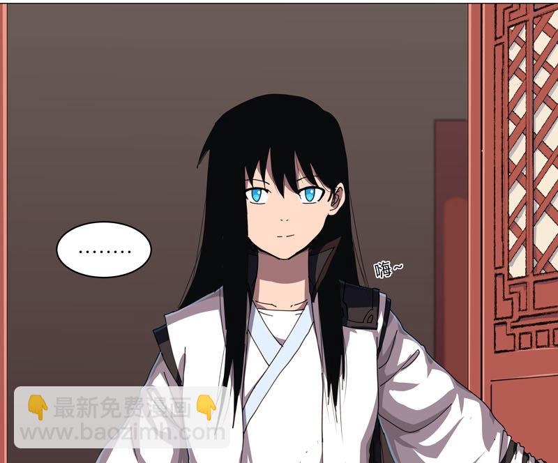 第143话 兄弟你谁？3