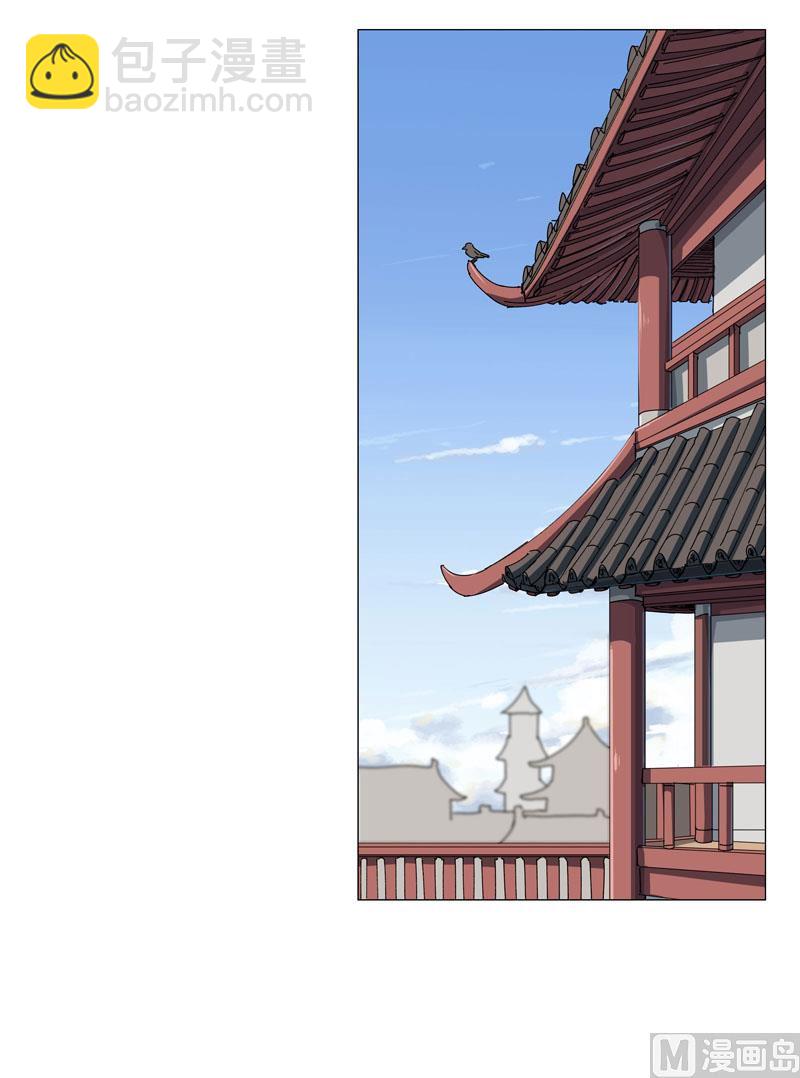 第143话 兄弟你谁？32
