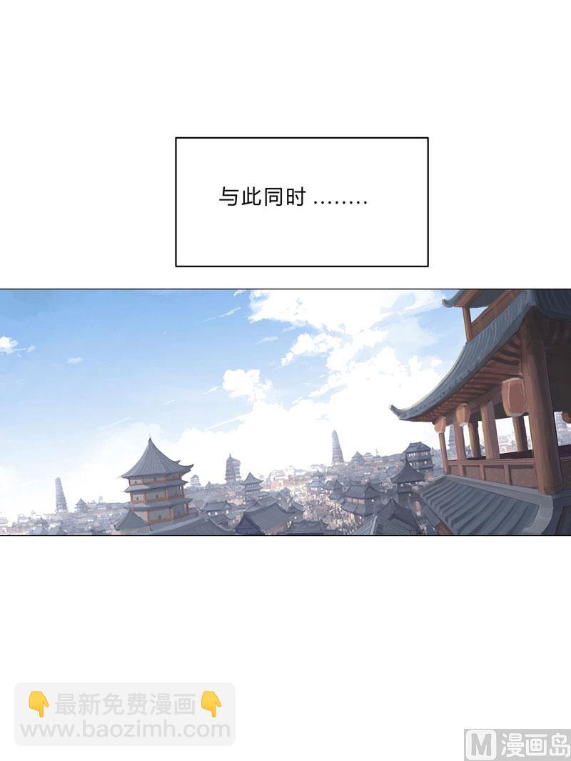 第143话 兄弟你谁？37