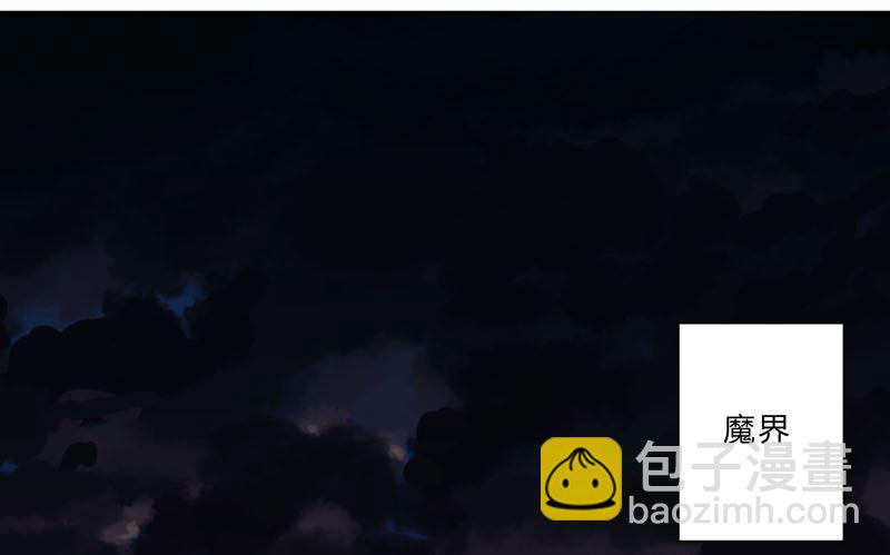 第143话 兄弟你谁？39