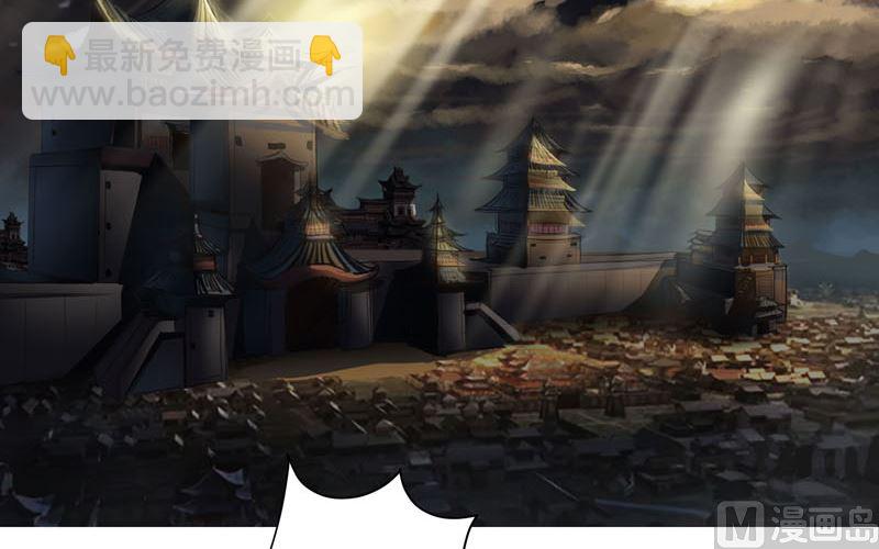 第143话 兄弟你谁？41