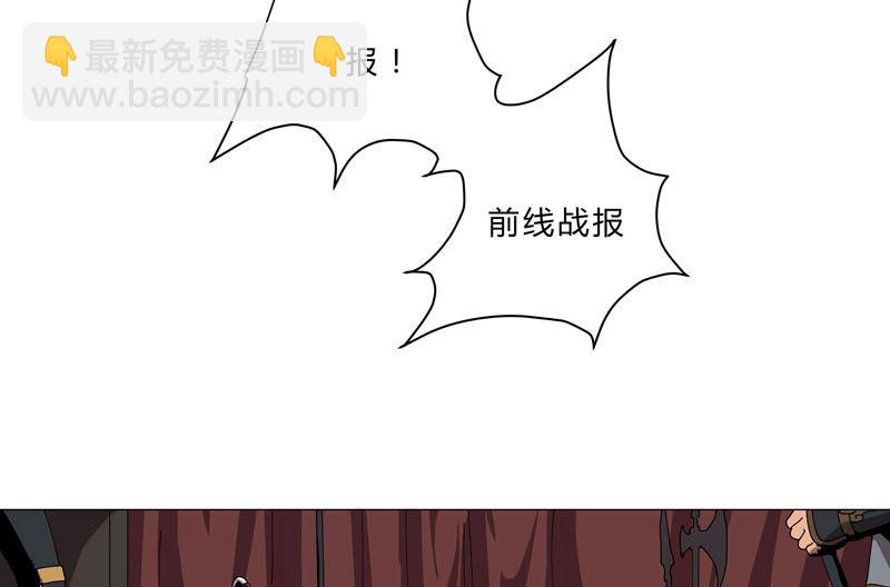 第143话 兄弟你谁？42