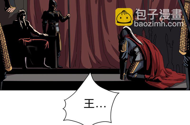 第143话 兄弟你谁？43