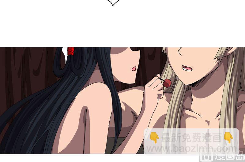 第143话 兄弟你谁？44
