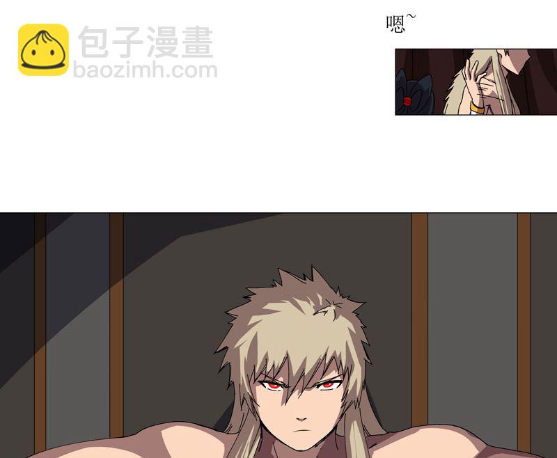 第143话 兄弟你谁？45