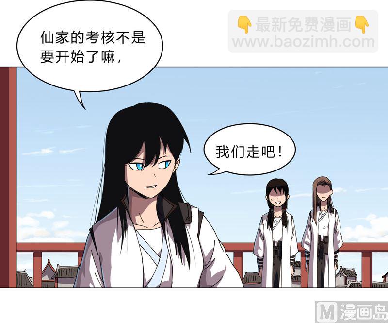 第143话 兄弟你谁？5