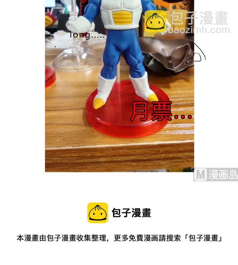 第143话 兄弟你谁？54