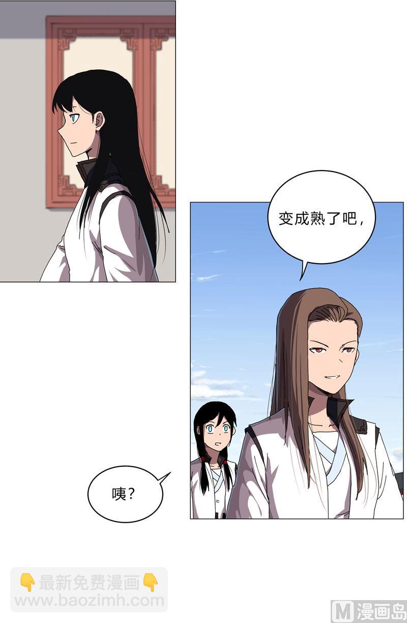 第143话 兄弟你谁？7
