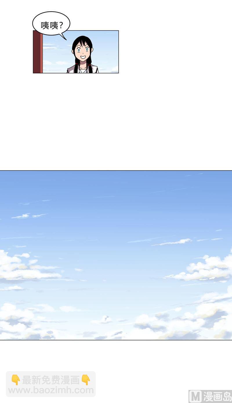 第143话 兄弟你谁？8