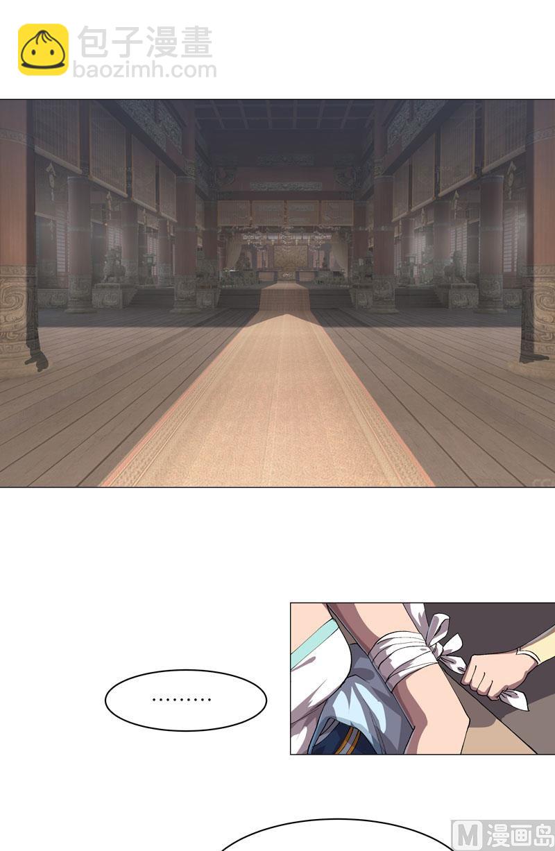 第147话 走剧情1