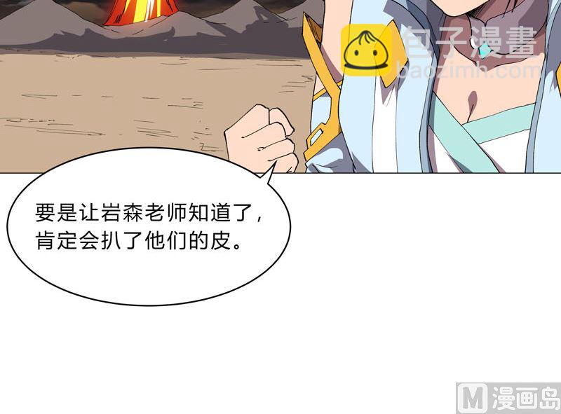第147话 走剧情10