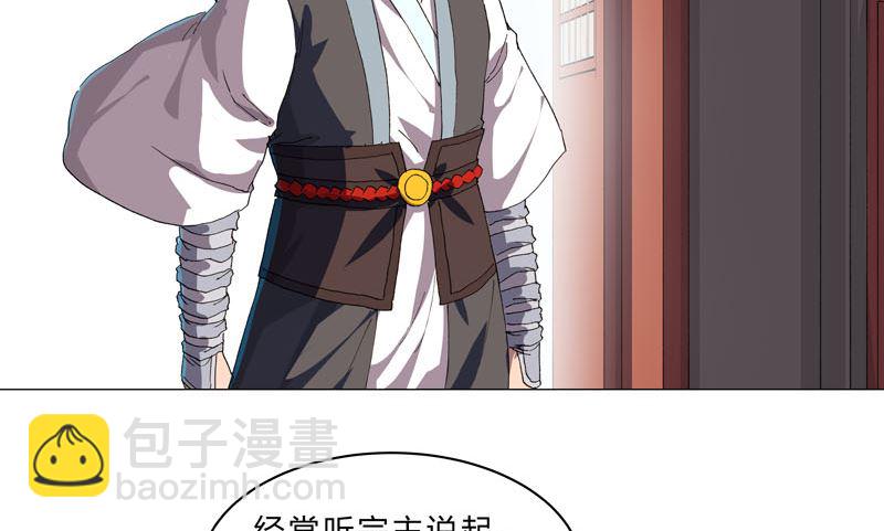 第147话 走剧情13