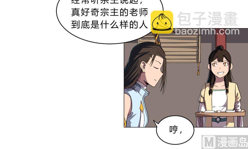 第147话 走剧情14