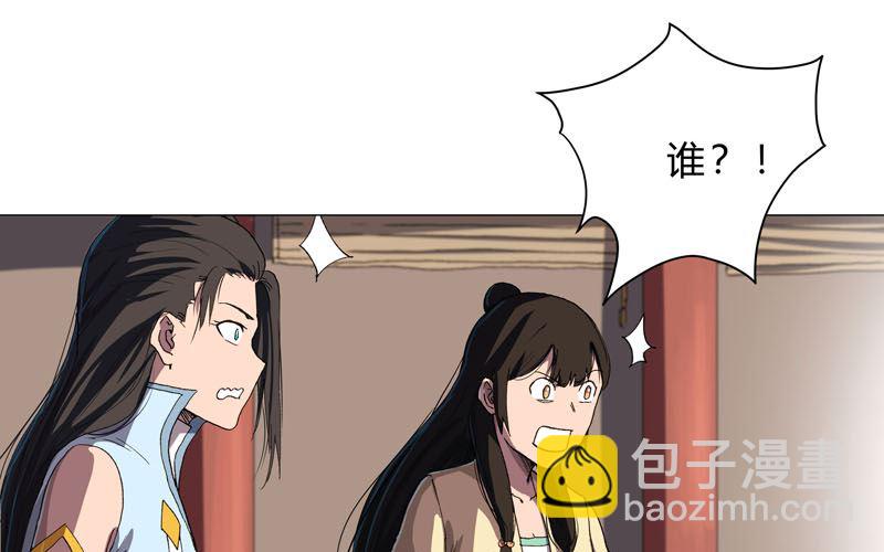 第147话 走剧情16