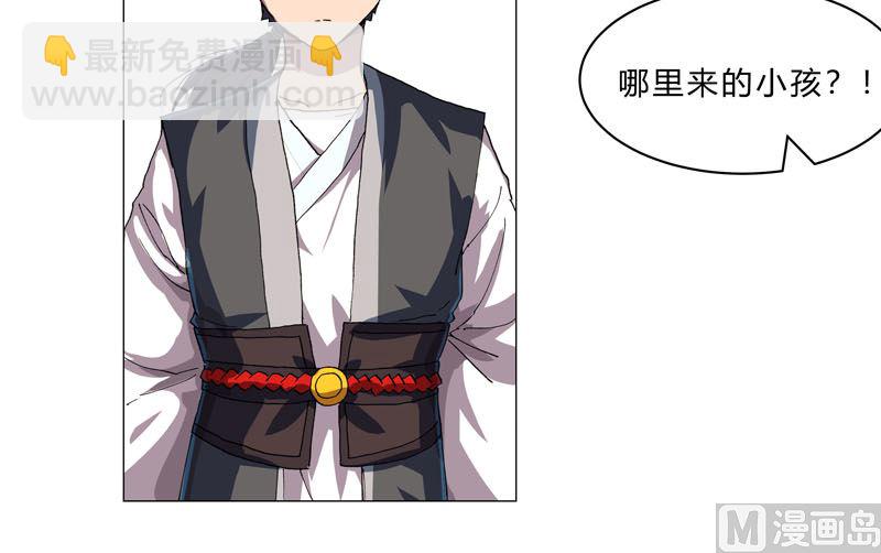 第147话 走剧情18