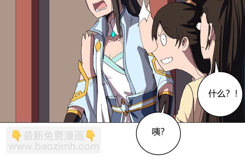 第147话 走剧情20