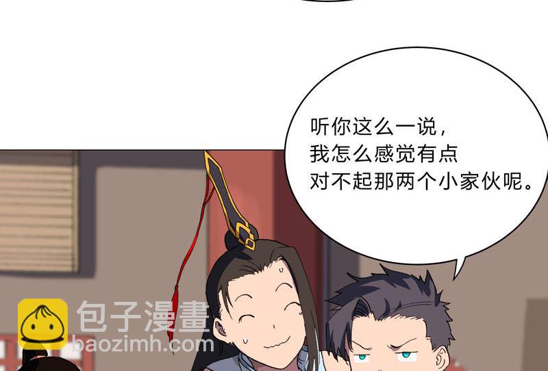 第147话 走剧情26