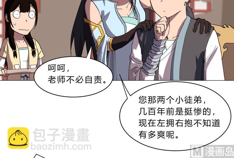 第147话 走剧情27