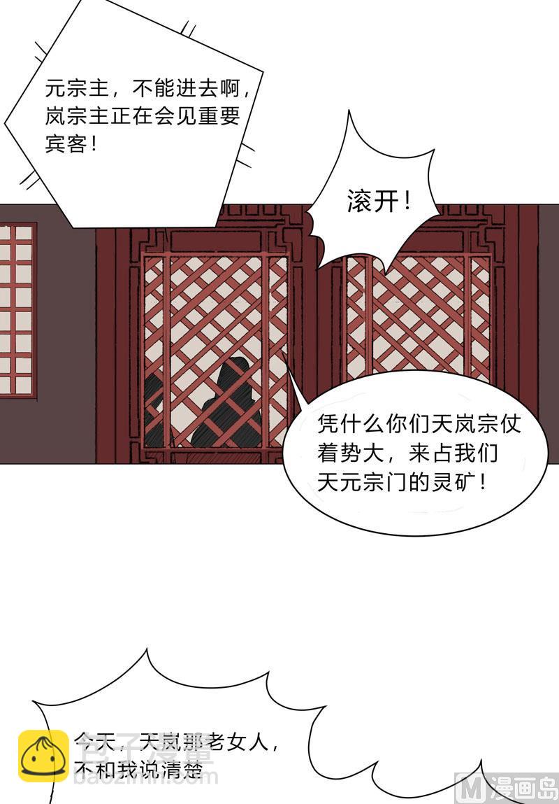 第147话 走剧情28