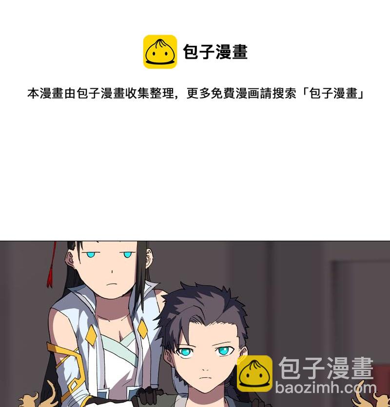第147话 走剧情31