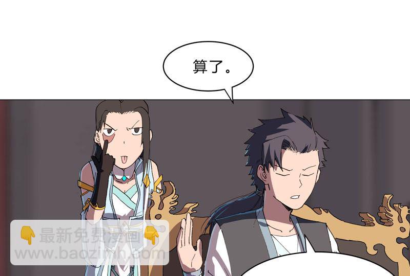 第147话 走剧情34