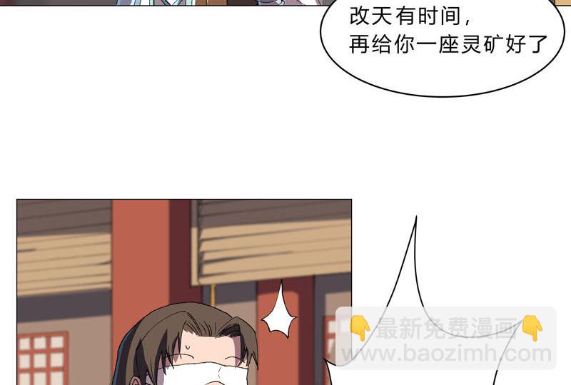 第147话 走剧情35