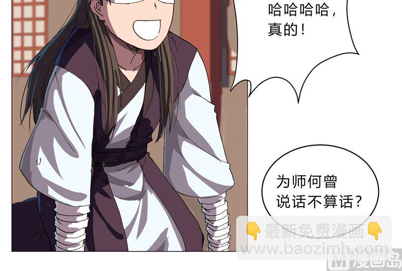 第147话 走剧情36