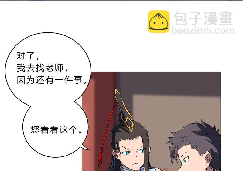 第147话 走剧情38