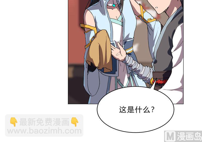 第147话 走剧情39