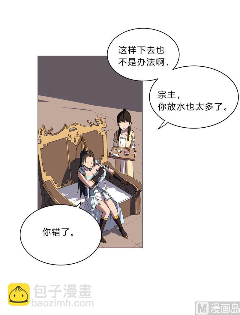 第147话 走剧情4