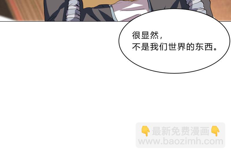 第147话 走剧情41