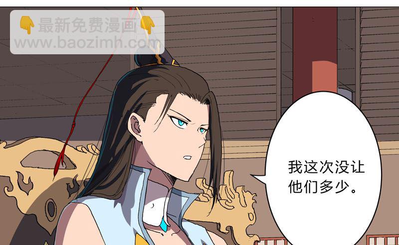 第147话 走剧情5