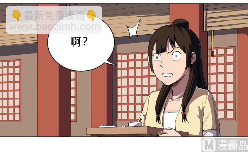 第147话 走剧情7