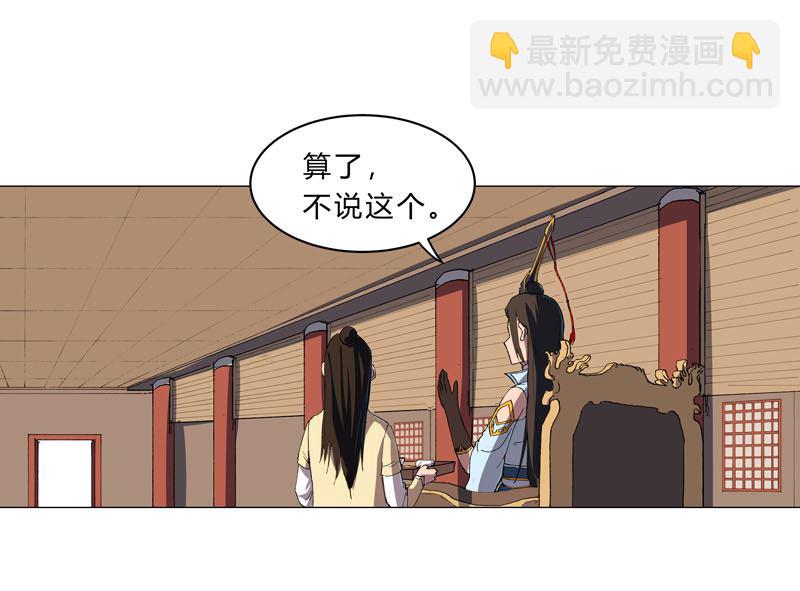 第147话 走剧情8