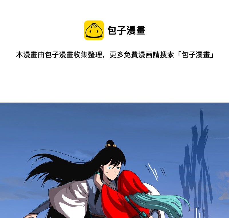 第150话 准备打架0